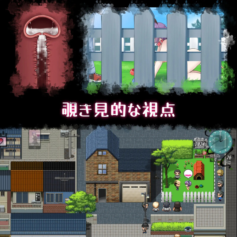 探索RPG/被NTR/动态2C丨她的爱是一种施舍/彼女の愛は一種の施しV1.0 DL官方中文+全CG【20240720】 游戏截图 2