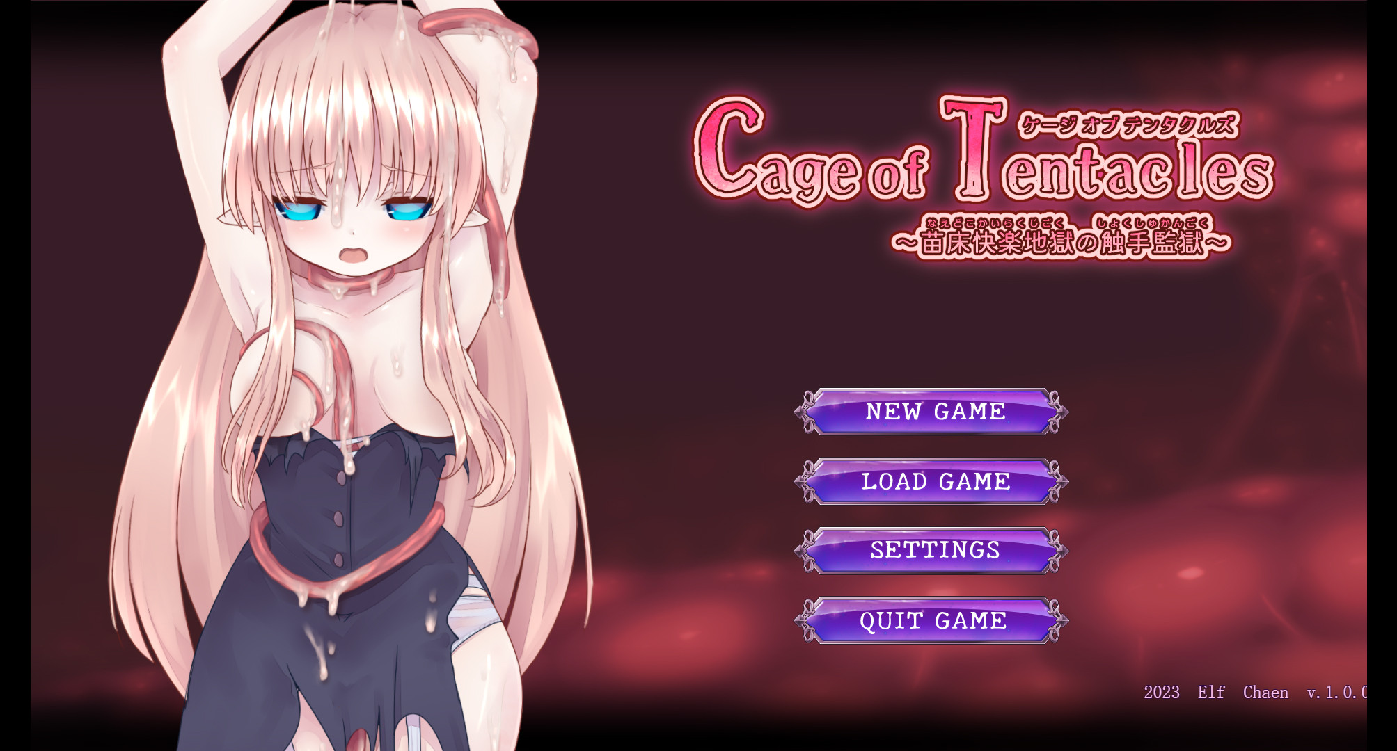 Cage of Tentacles ～苗床快楽地獄の触手監獄～ V1.0 【20230405】 游戏截图 4