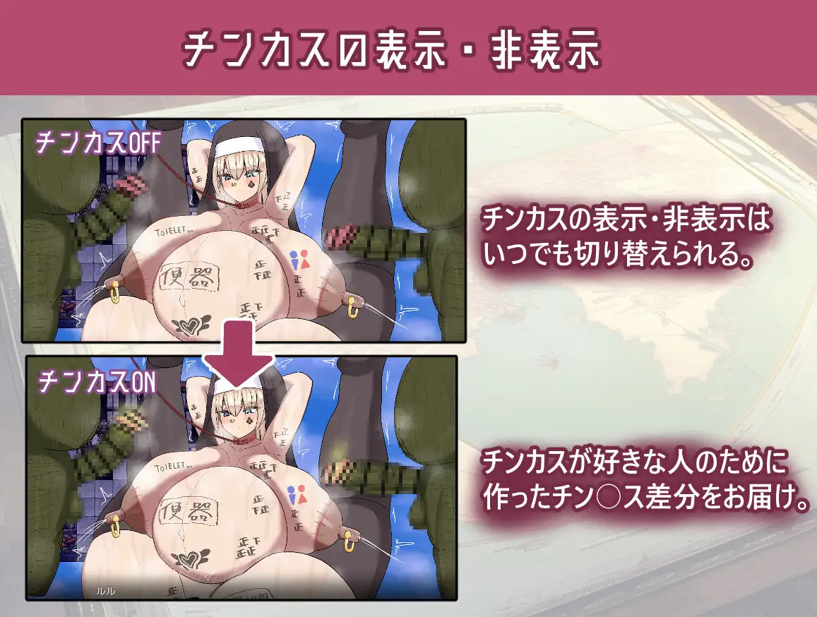 姐妹欢乐堕落 シスター快楽堕ちRPG Ver6【20221230】 游戏截图 5