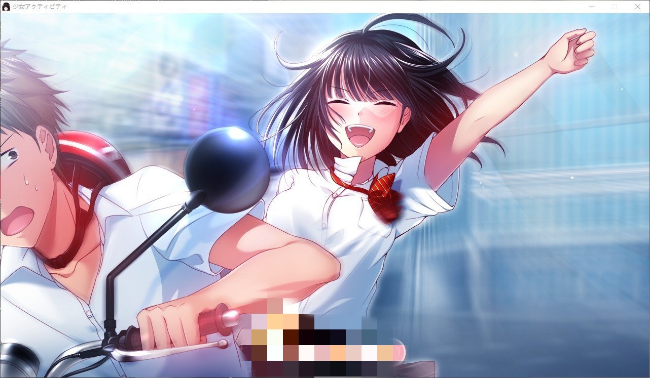 拔作ADV/汉化丨少女Activity/少女アクティビティ  AI汉化版+全CG存档【20240825】 游戏截图 6