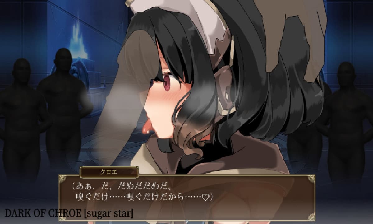 RPG/官方中文丨克萝薇黑暗之星 v1.03官中(ダークオブクロエ/暗黑的克蘿薇)【20250423】 游戏截图 1