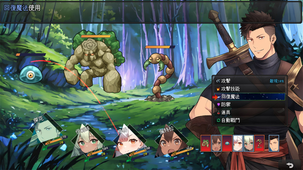 RPG/机翻/更新丨ダンジョンタイムリーパー ～ヤりなおし勇者の淫らな冒険～ Ver1.2.0【20240203】 游戏截图 7