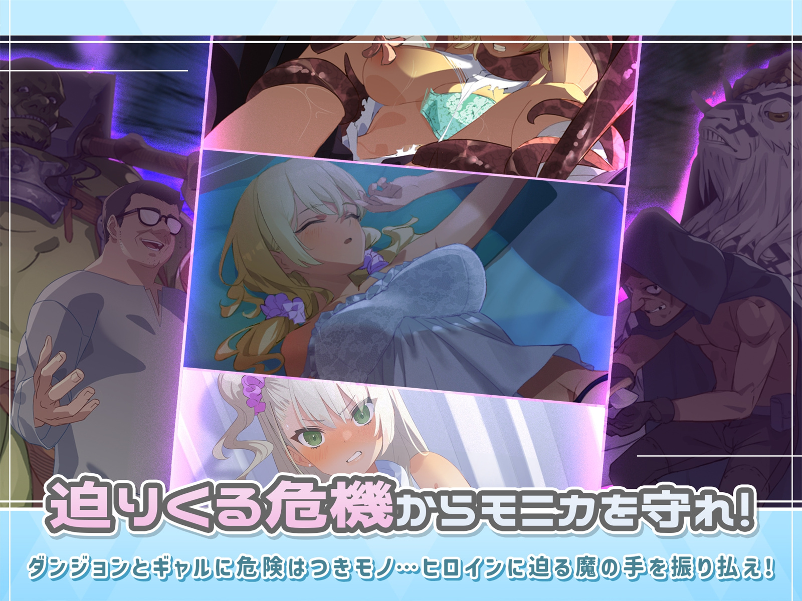 RPG/汉化/双端丨迷宫里的笨蛋女孩~ダンジョンウィズガール 云翻汉化版【20230707】 游戏截图 4