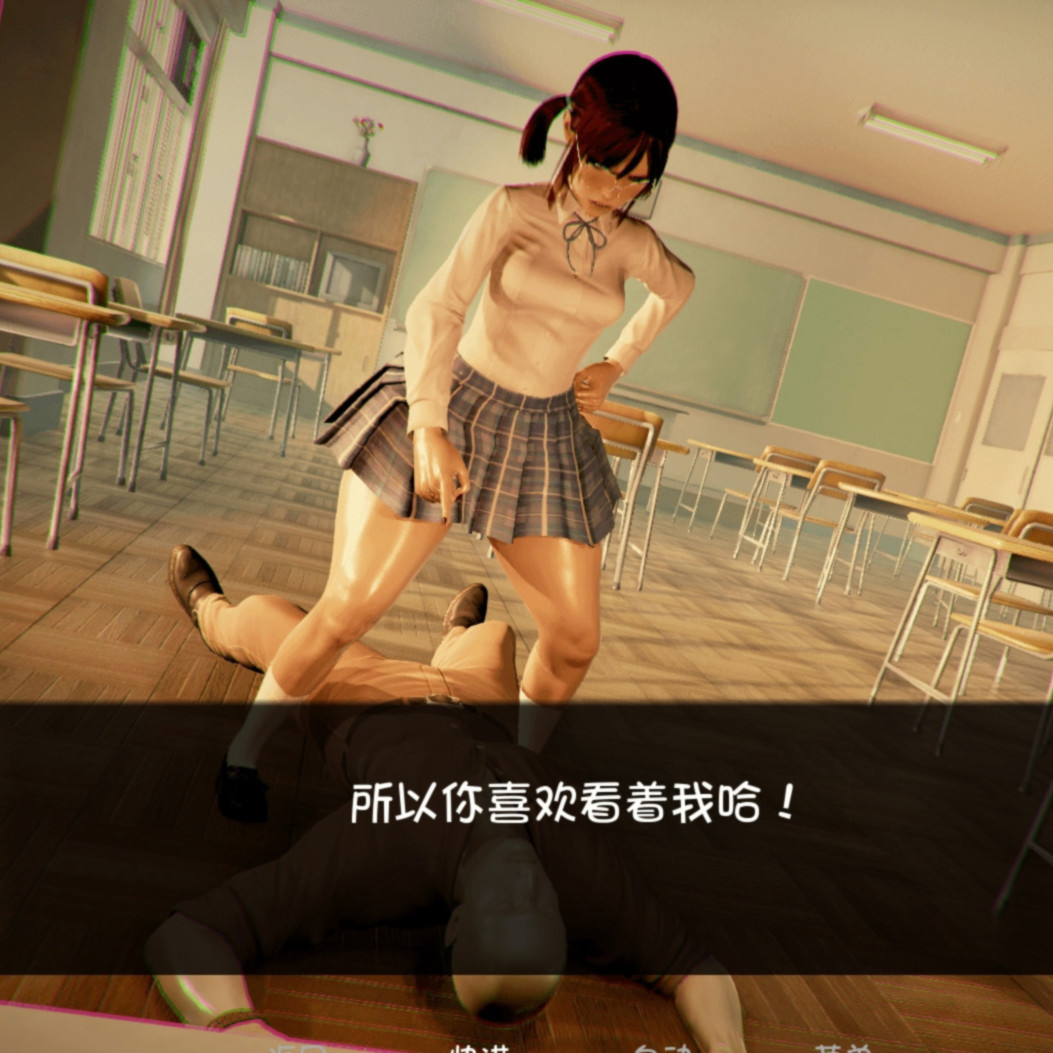 欲望故事集