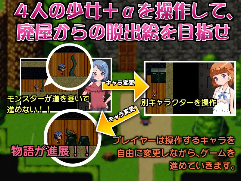 探索RPG/汉化丨淫惑废墟～被困的少女们～V1.5 内嵌AI汉化版+存档【20240523】 游戏截图 4