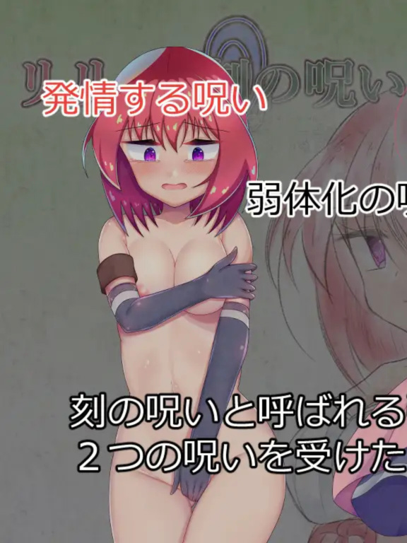日系RPG汉化2D丨リリィと刻の呪い 时间的诅咒Ver1.01汉化版丨【20230715】