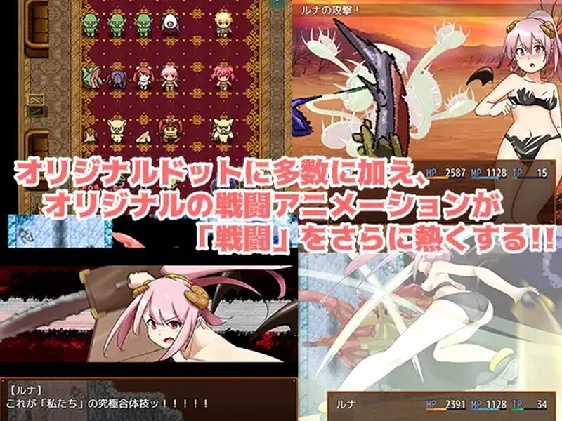 回合RPG/制服JK/拘束捆绑/战斗H丨魅魔瑠奈和情色迷宫（サキュバス瑠奈とエロダンジョン）B.7450896 STEAM官中【20241015】 游戏截图 2