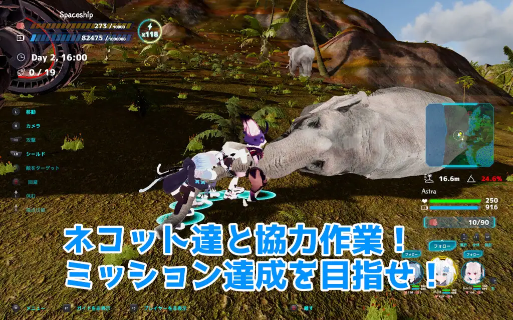 日式3D/动态/更新丨 NEKOTTO岛 NekottoIsland ネコットアイランド v1.38 v25.01.22 官方中文版 【20250201】 游戏截图 4