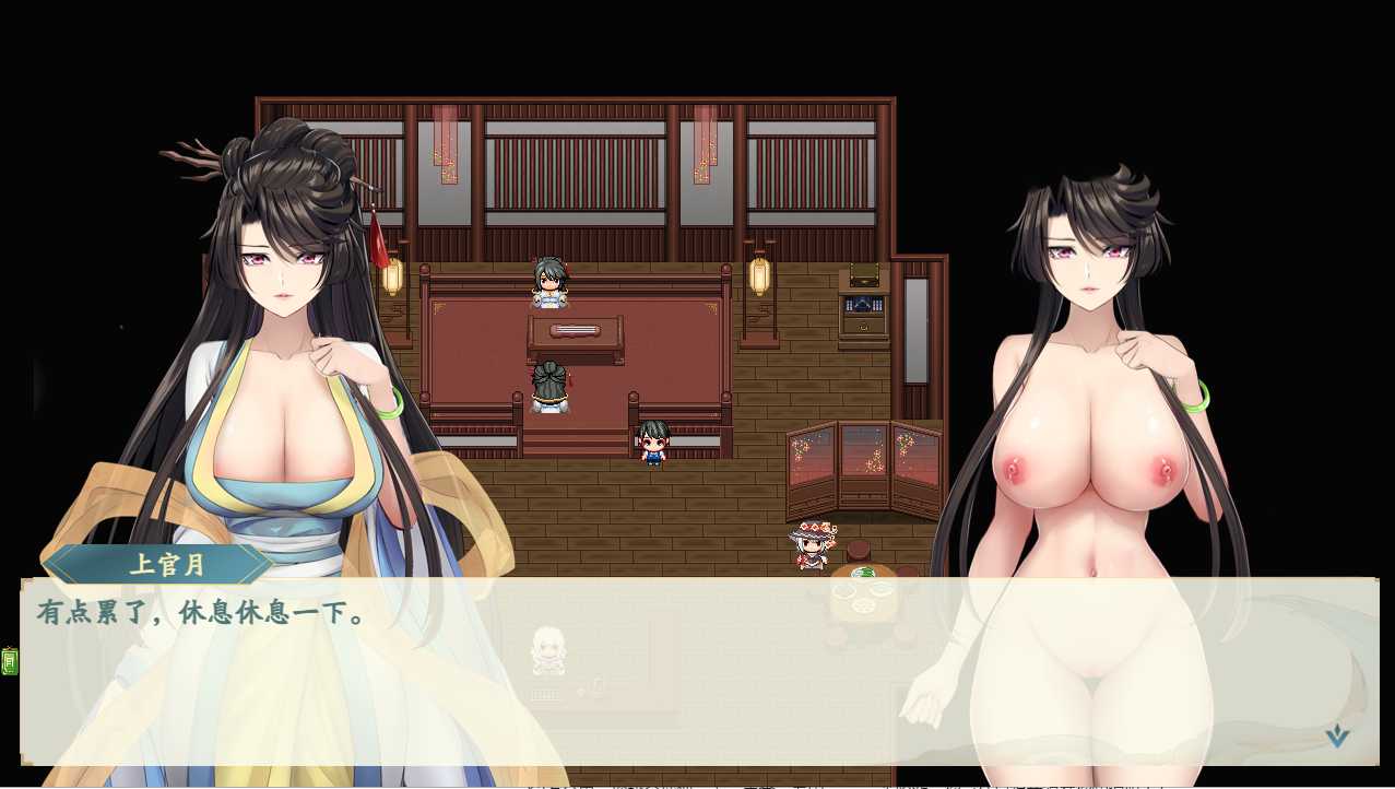仙侠RPG/中文丨绯月仙行录/绯色修仙录 V0.61 官方中文版【20241102】 游戏截图 3