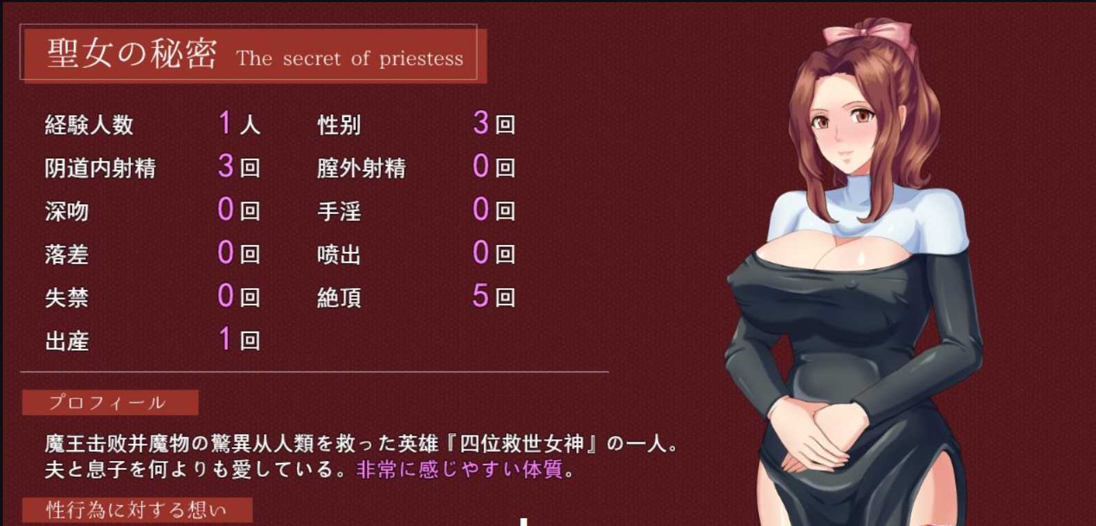 RPG/汉化/丨人妻NTR:虔诚圣女塞莲妮亚~敬虔なる聖女のセレニア~云汉化正式版丨エロ属性【20230607】 游戏截图 7