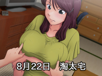 淫母的欲望-绿之篇v1.51破解版【20230315】 游戏截图 5