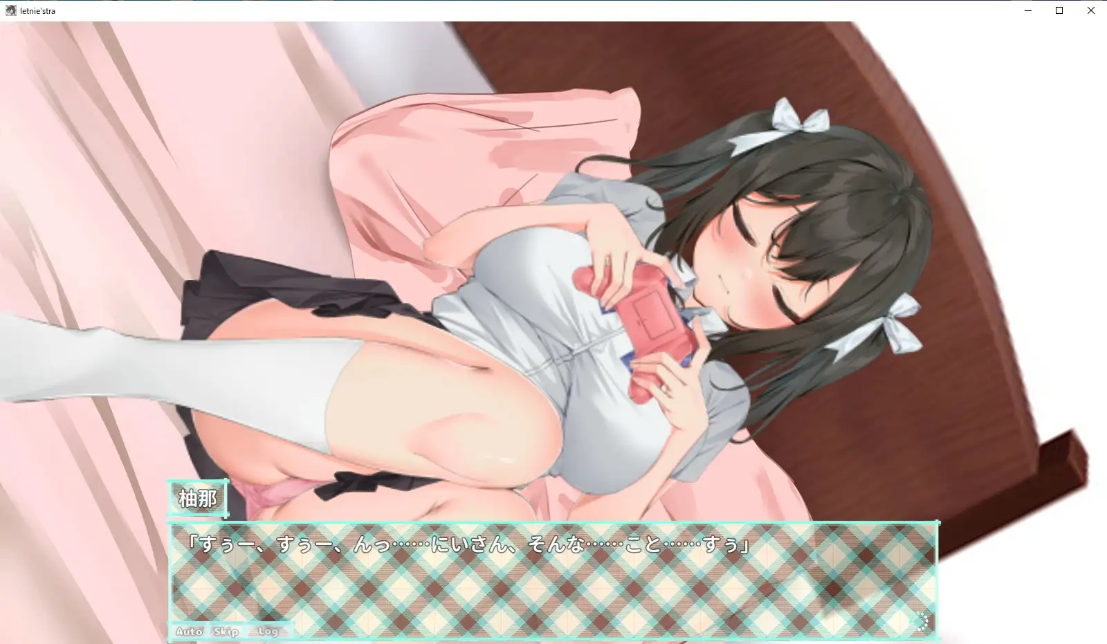 letnie’stra -あなたと過ごすひと夏の 云翻汉化版【20230210】 游戏截图 8