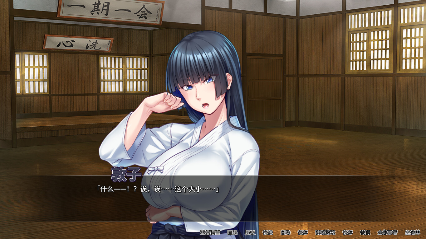 SLG/PC/官中丨 对不起操了你的妈/友達の巨乳ママは全部オレのモノ Ver1.6.8 官方中文版 【20250210】 游戏截图 6