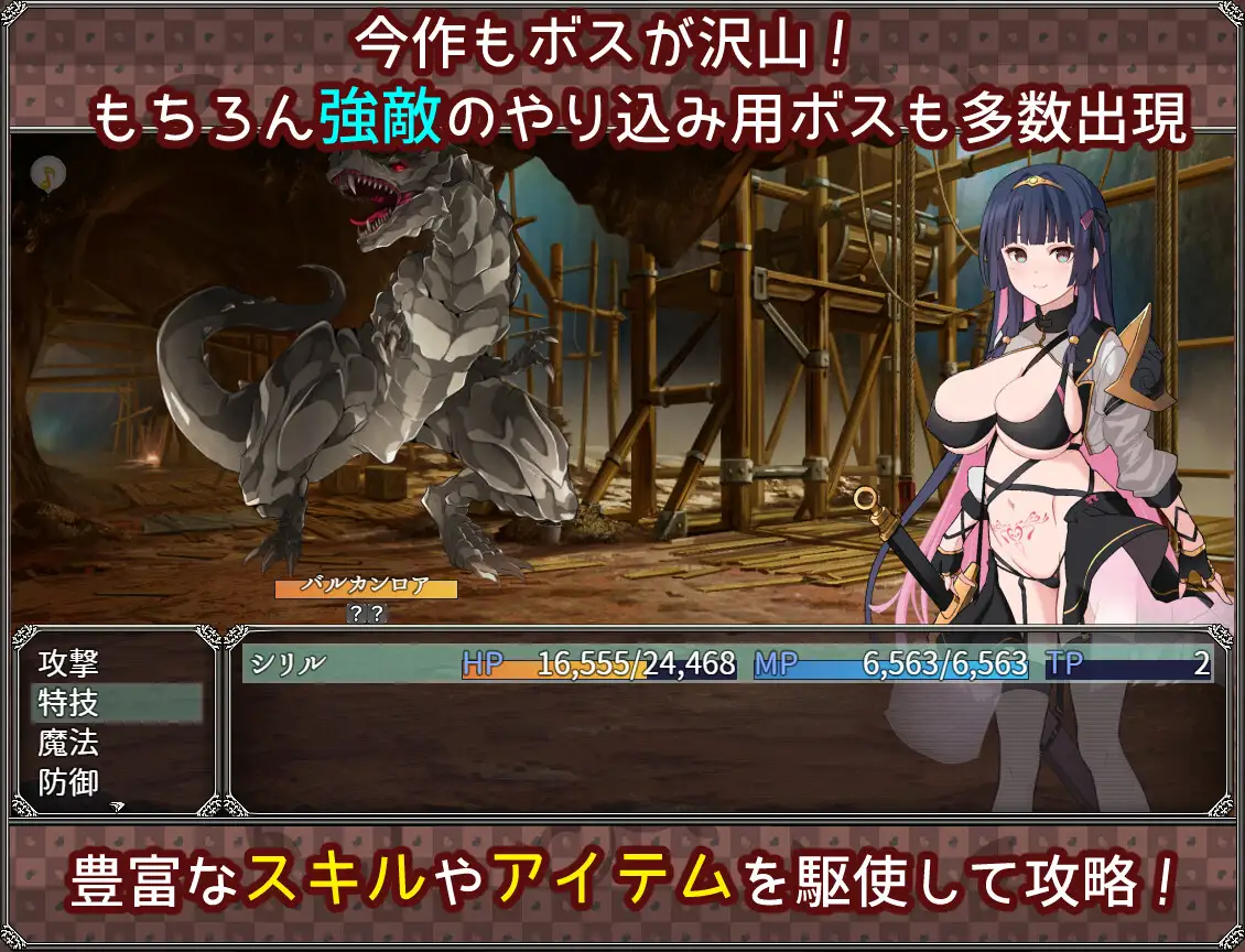 RPG/AI汉化丨 梦想与心灵转化的仪式 夢想と心転のカタラアタナトス Ver24.12.12 --礼包码：366116 【20241216】 游戏截图 1