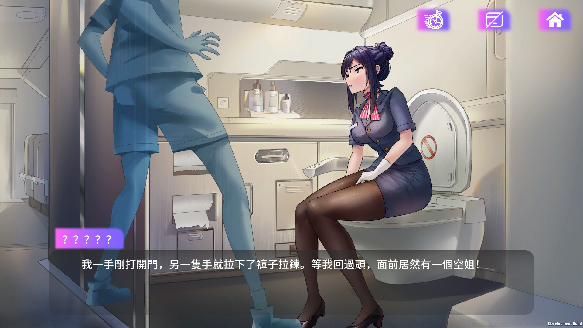 SLG/STEAM官中/新作丨Succubuzz APP / 魅App【20231118】 游戏截图 6