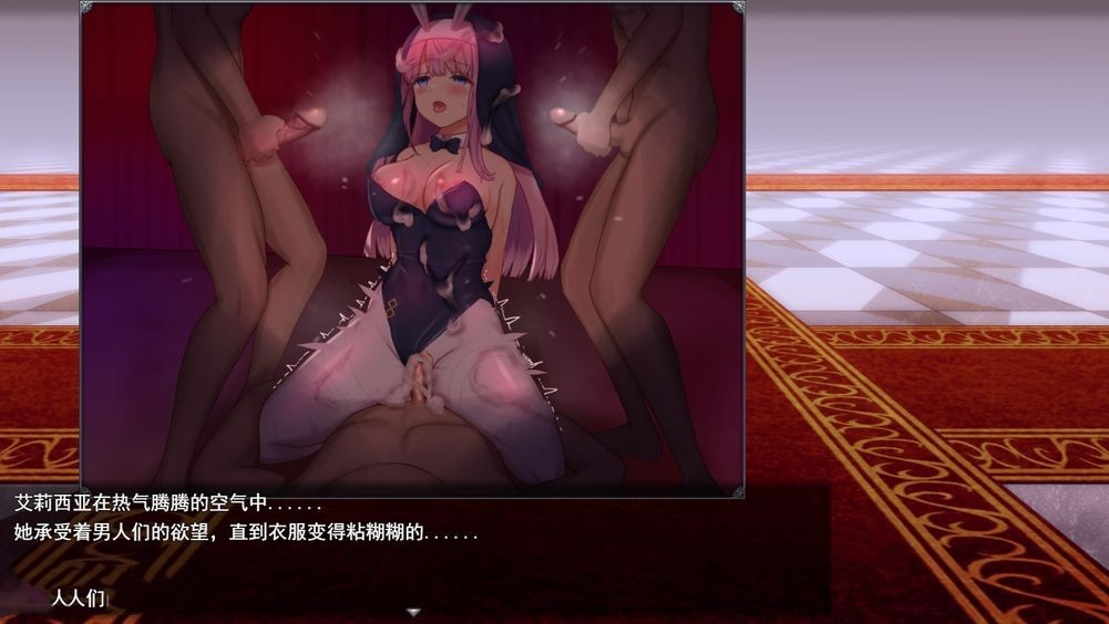 日式RPG/无修丨 艾妮西亚与契约纹~马蹄大街的娇弱圣女 エニシアと契約紋～馬蹄通りの小聖女 V20240619 官中步兵版 【20240710】 游戏截图 1