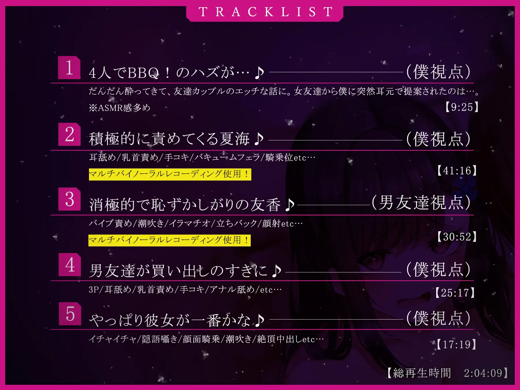 日式ADV/机翻汉化/NTR/凌辱/CV丨初めての彼女… 附带全CG存档【20240623】 游戏截图 3