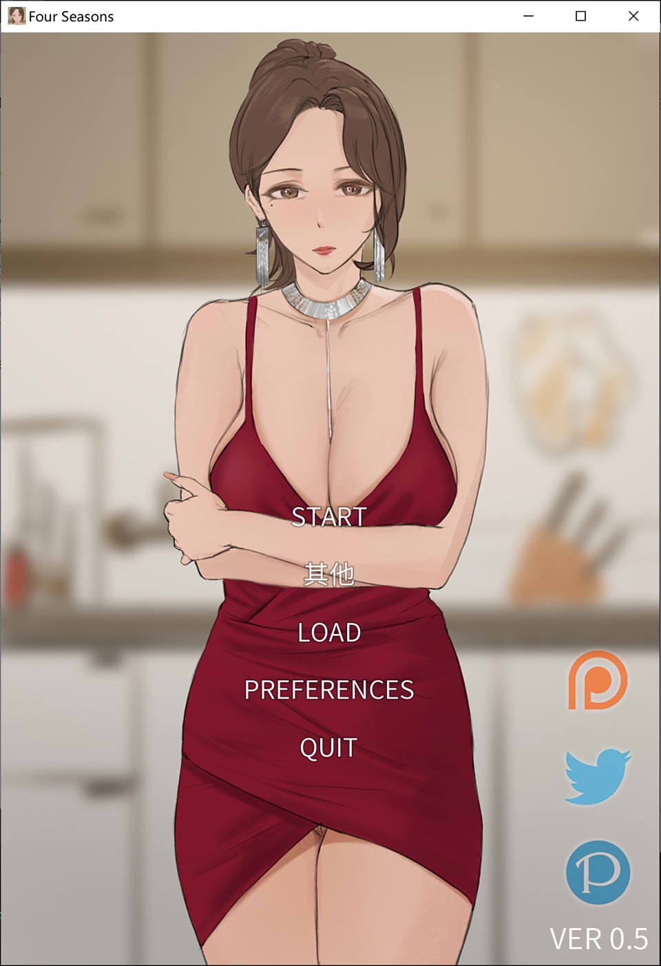 神级韩风SLG汉化动态CG丨四季 Four Seasons Ver0.6 【20230817】 游戏截图 3