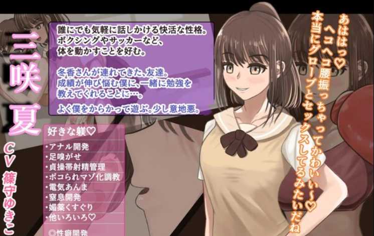 ADV/机翻丨大小姐的戏言~お嬢様の戯れ~ v1.00 云翻汉化版新作/1.2G【20230901】 游戏截图 5