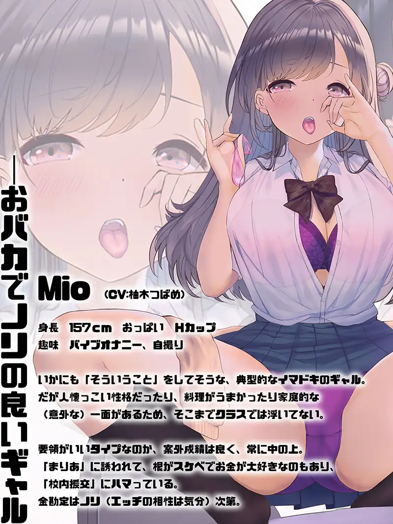 新作Joi/RPG/野战偷拍/个人汉化丨校内援交 Ver1.02GPT内置汉化【20240211】 游戏截图 2