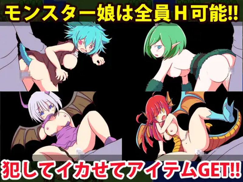 回合RPG/萝莉/魔物娘丨勇者大战魔物娘(リっ娘モンスター)Build.8638185-(STEAM官中+DLC)【20241006】 游戏截图 2