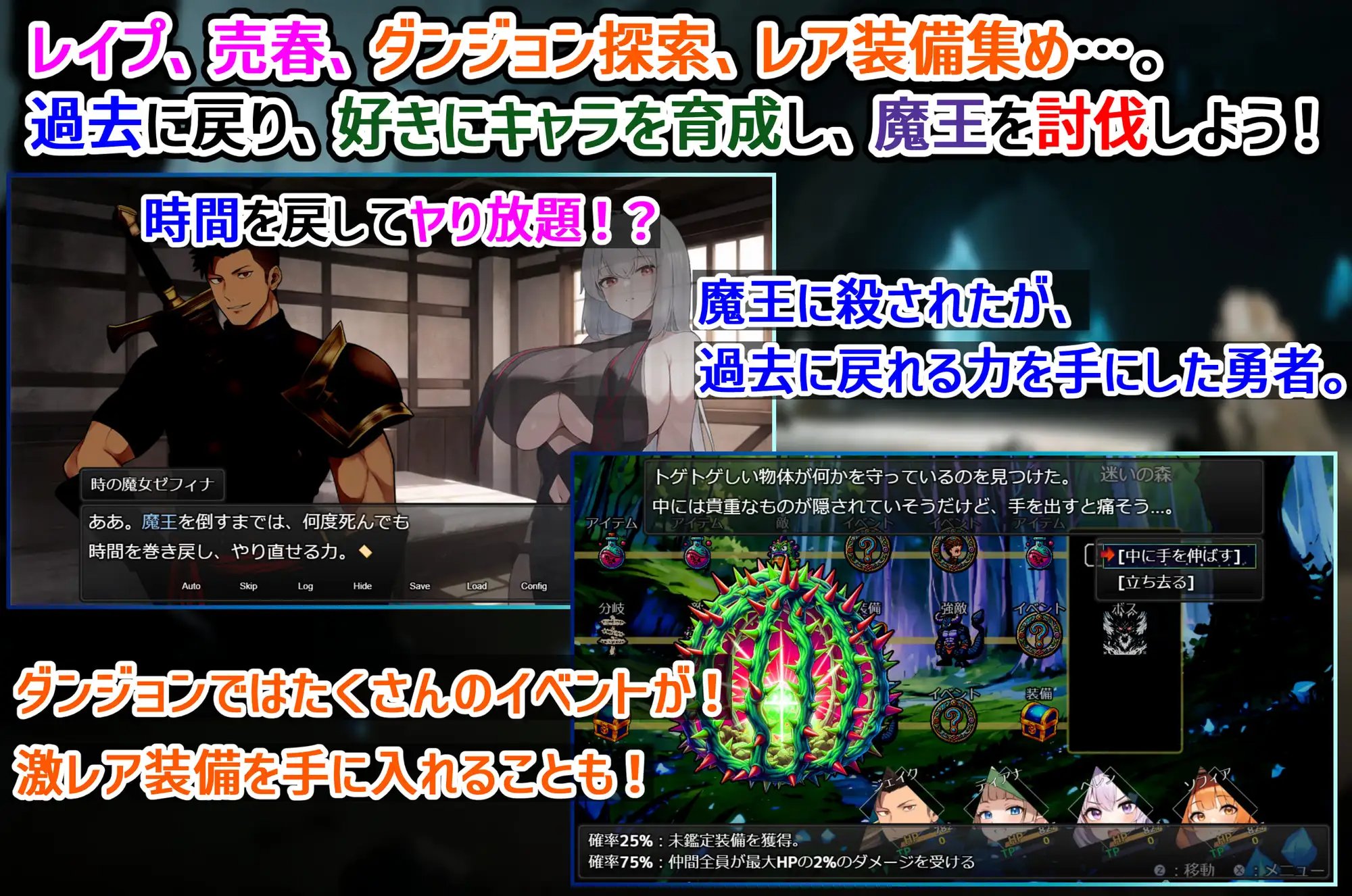 RPG/汉化丨 ダンジョンタイムリーパー ~ヤりなおし勇者の淫らな冒険~ Ver1.5.0 AI汉化 【20241006】 游戏截图 3