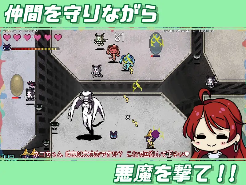 魔法打击DX MAGISTRIKE DX V1.01【20221118】 游戏截图 3