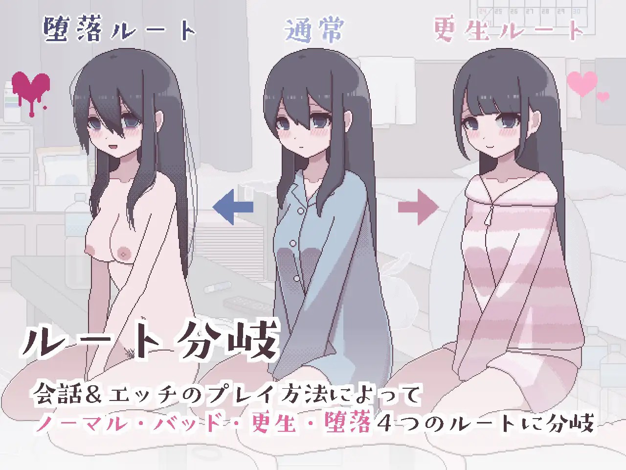 汚部屋の姫 精翻汉化版 【20230502】 游戏截图 6