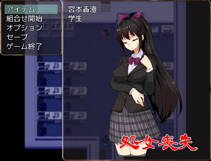 学院大逃脱-学園からの脱出 V1.01 巴比伦汉化版 【20230405】 游戏截图 4