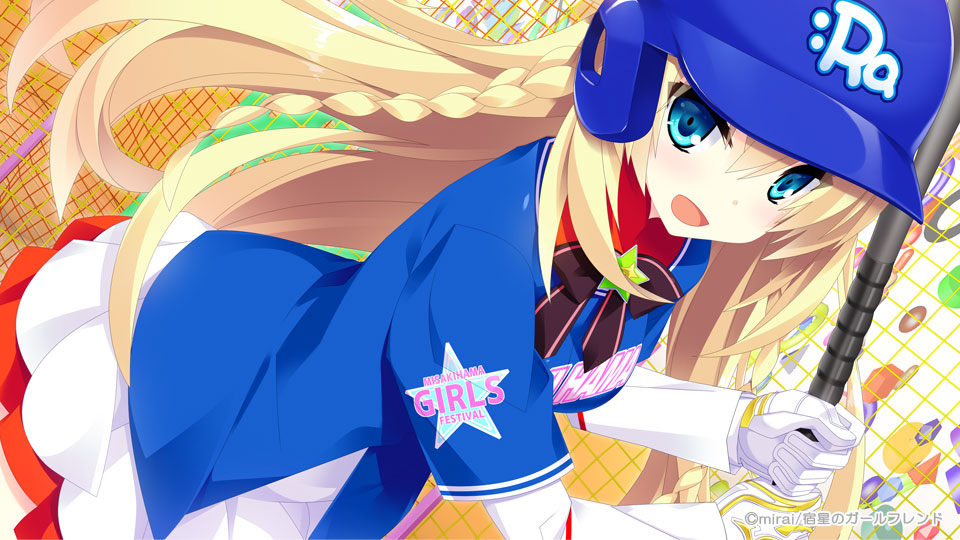 宿星Girlfriend ALLSTAR（芙慈子篇） 游戏截图 2