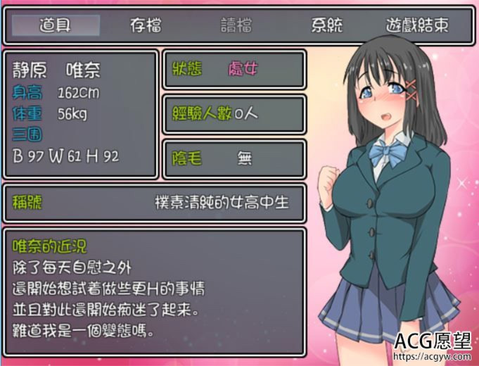 JK的休假日 游戏截图 4