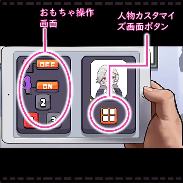 [互动SLG/官中/新作] 謎のメール技術開発部部長の秘密!!!【20230616】 游戏截图 2