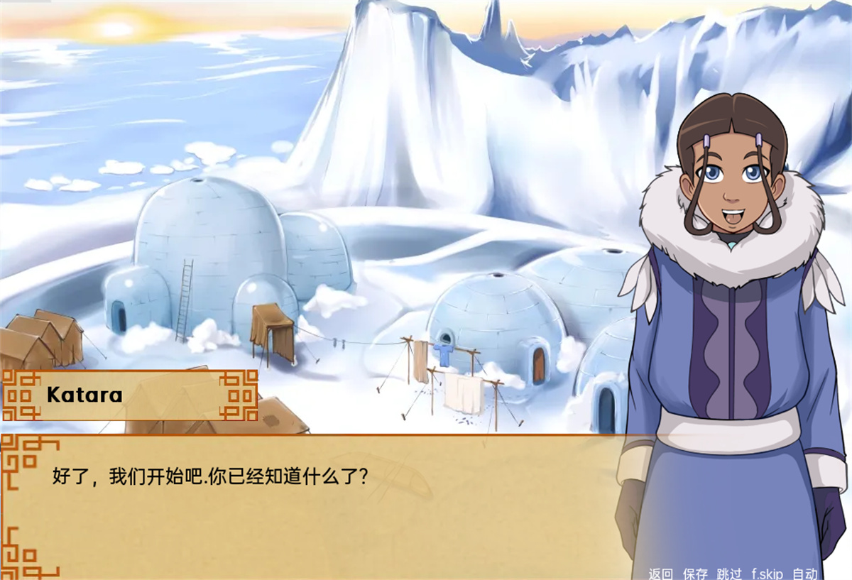 欧美SLG汉化丨降世神通 四元素训练师Four_Elements_Trainer_v1.0.7A【20240204】 游戏截图 5