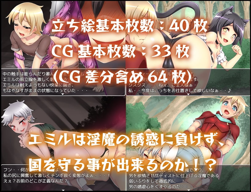 魔物娘讨伐RPG：银魔与失落的圣杯 PC+安卓完整精翻汉化版 游戏截图 3