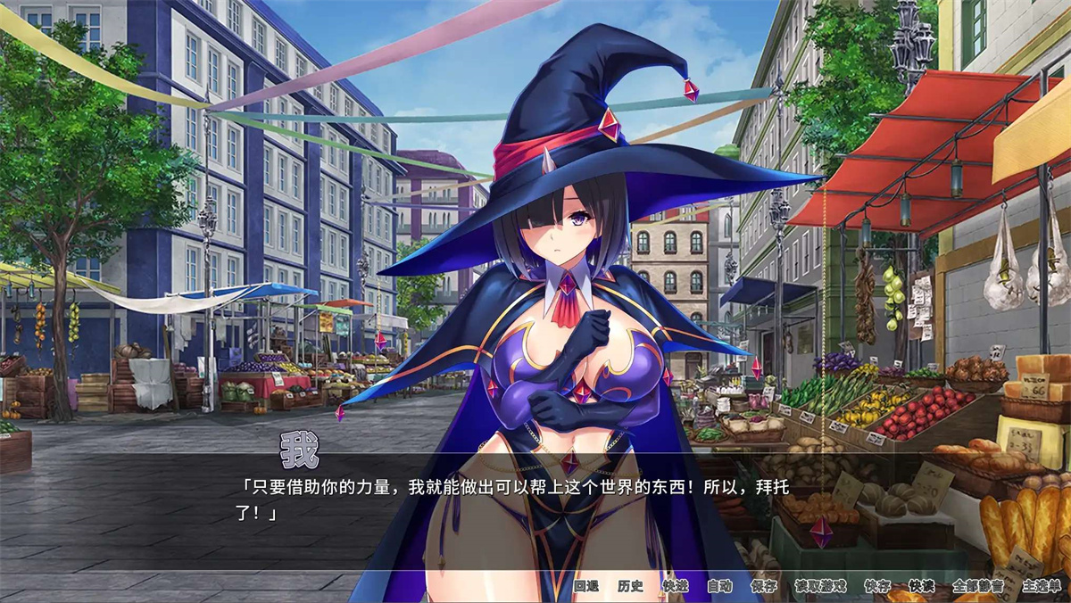 日系SLG官方完结丨被召唤到异世界的淫贱后宫生活1.2 【20231208】 游戏截图 8