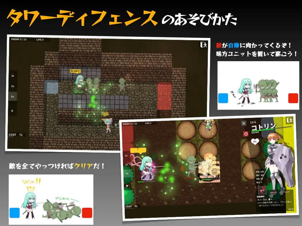 01.01新作策略塔防SLG/PC+安卓+MAC/机翻丨UnitLiberators解放者部队 战败触手异种 【20240104】 游戏截图 1