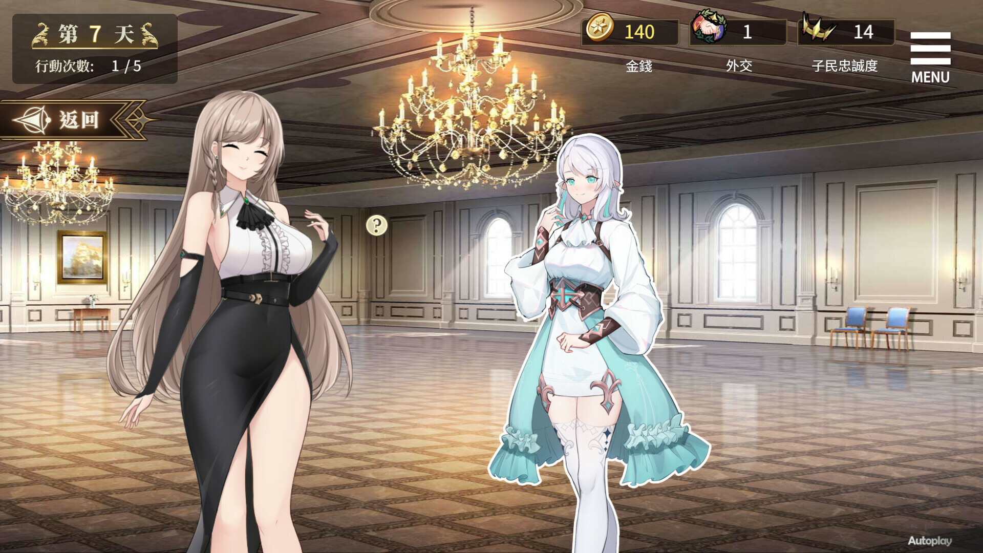 SLG/官中丨 魔界少女与奴隶召唤术 Ver10/28 魔界少女與奴隸召喚術 Steam官中步兵版 【20241102】 游戏截图 2