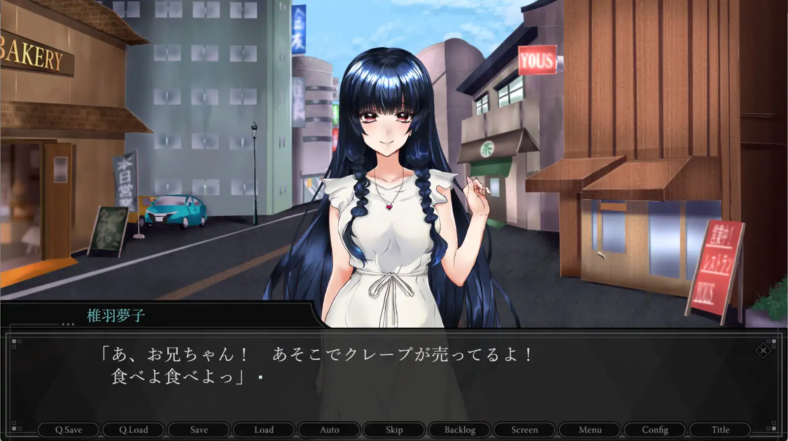 ADV/机翻丨接触 【20231207】 游戏截图 7