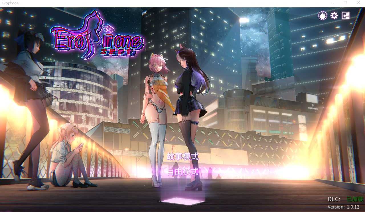 SLG/官中/无码丨秘密手机APP Ver1.0.12B 官方中文步兵版+DLC【20240503】 游戏截图 3