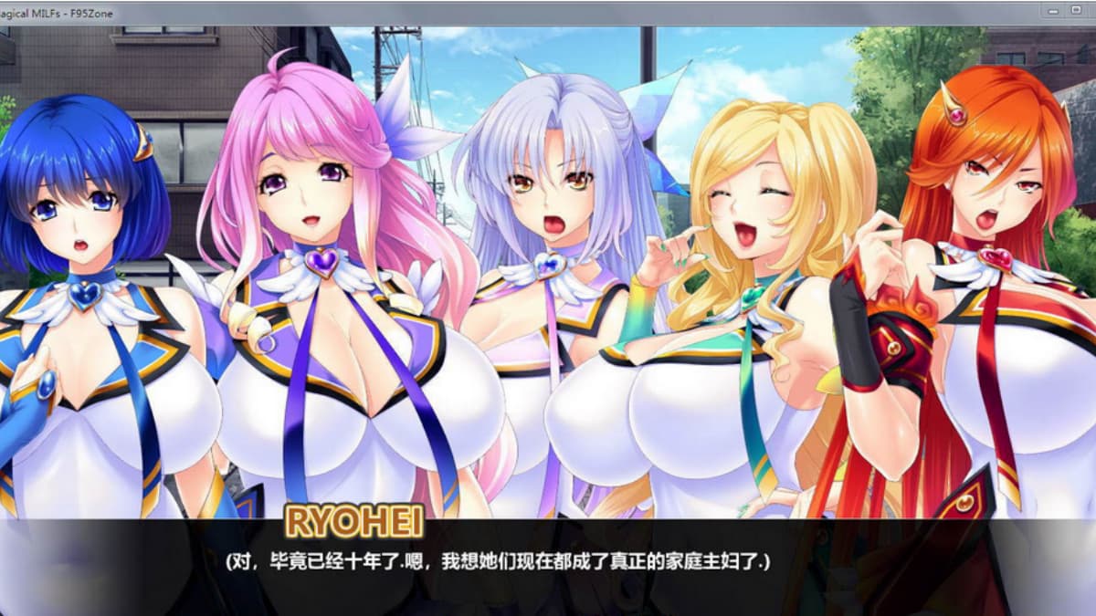 拔作ADV/魔法少女/人妻盖饭丨魔法淑女：人妻魔法少女战队！（人妻戦士ピュア・メイデン）V1.3.2 精修汉化版+全CG【20241015】 游戏截图 3