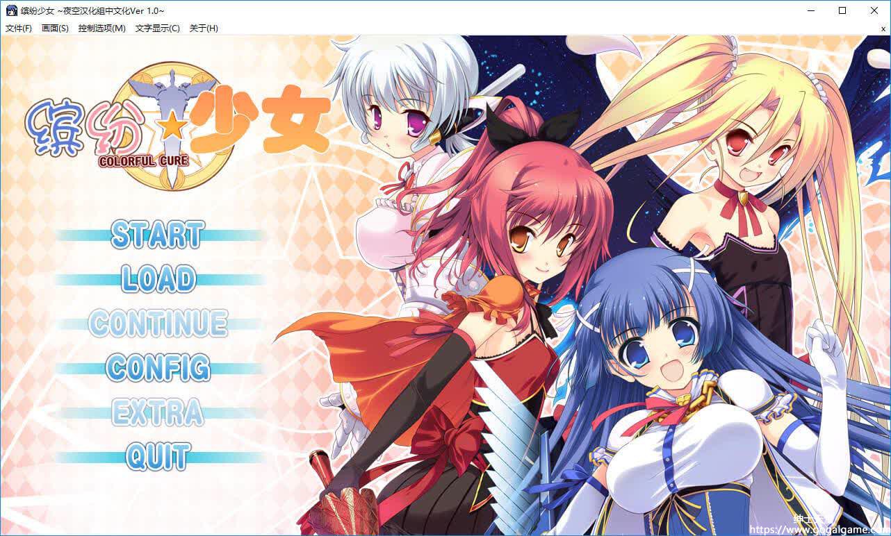 缤纷少女 colorful cure 游戏截图 3