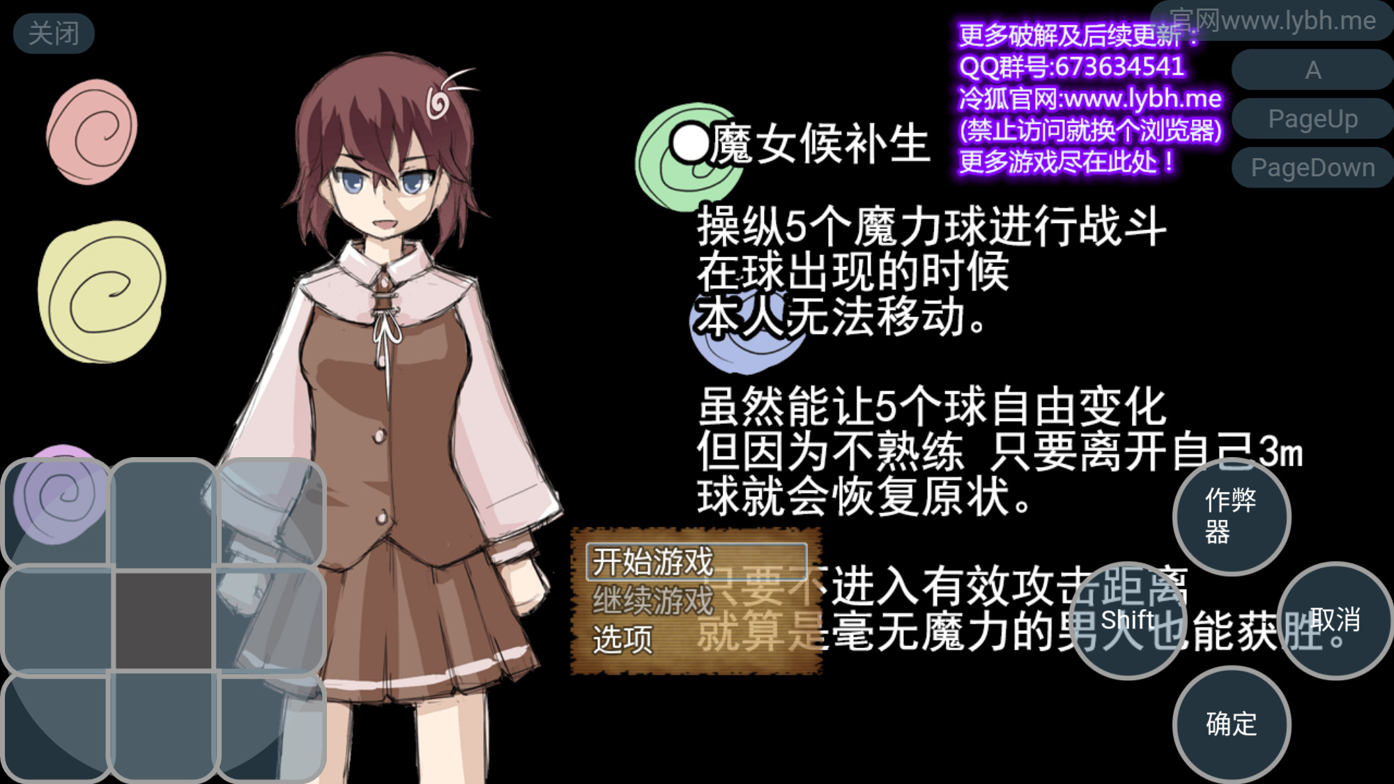 一周制作游戏 游戏截图 1