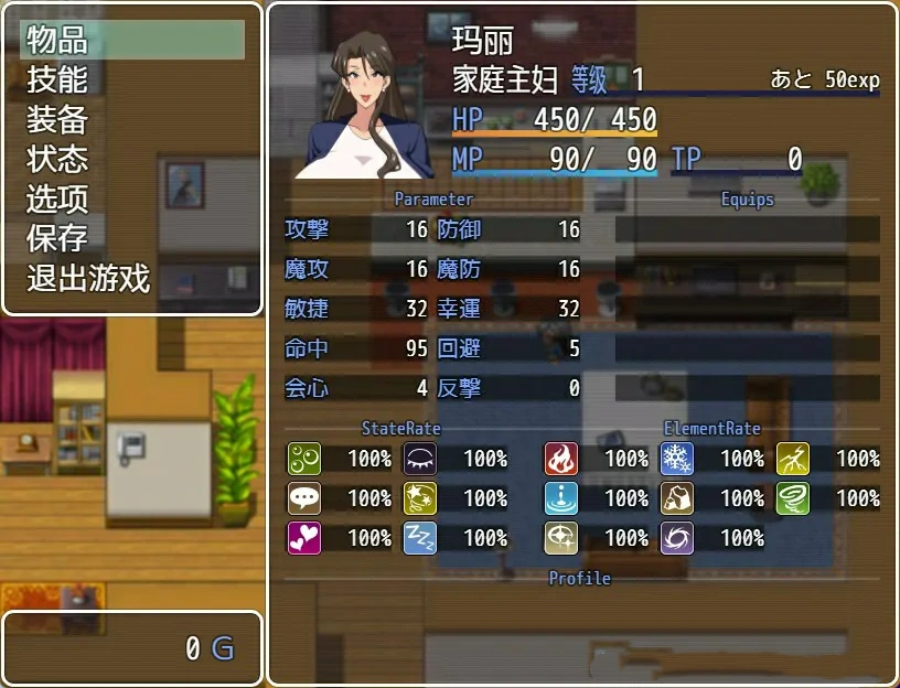 日系RPG汉化动态丨家庭主妇的不忠生活1.0汉化版【20240119】 游戏截图 2