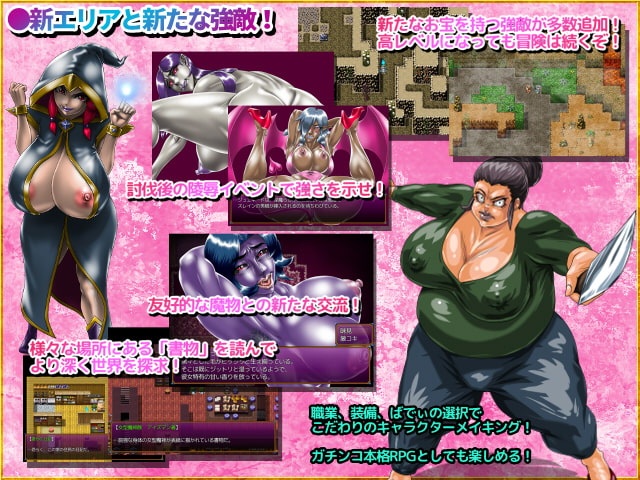 RPG/机翻/有动画/开放世界丨男主开放世界  ブラブ!マイばでぃ:クロス V1.033b【20230706】 游戏截图 7