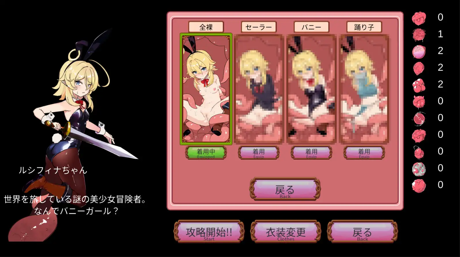SLG/汉化丨 色!拼图游戏 しょく!シュイカゲーム Ver1.1 + Ver24.04.10 【20240819】 游戏截图 8