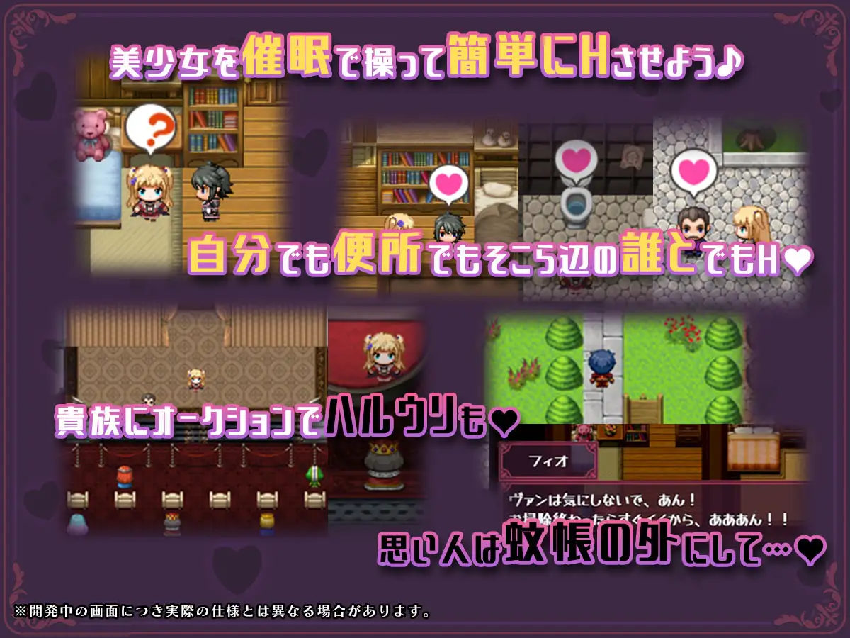 日式RPG/更新/汉化丨 异世界转移后催眠NTR!S级美少女人生毁灭计划! Ver1.03 --礼包码:857921【20241209】 游戏截图 1