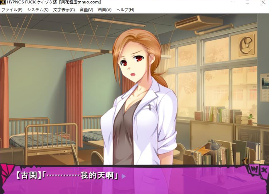 催淫リズム 汉化版【20230315】 游戏截图 4