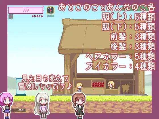 ACT/新作/像素动画丨beyond -びよんど-【20231005】 游戏截图 2