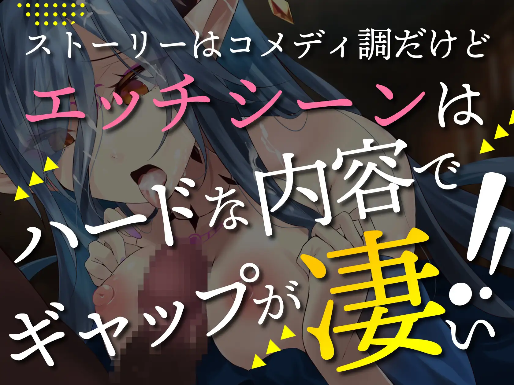 SLG/官方中文/新作丨異世界お嬢様のりゃくだつライフ! 〜のじゃロリ魔王をボコして酒池肉林ですわ〜  +MAC【20240130】 游戏截图 4