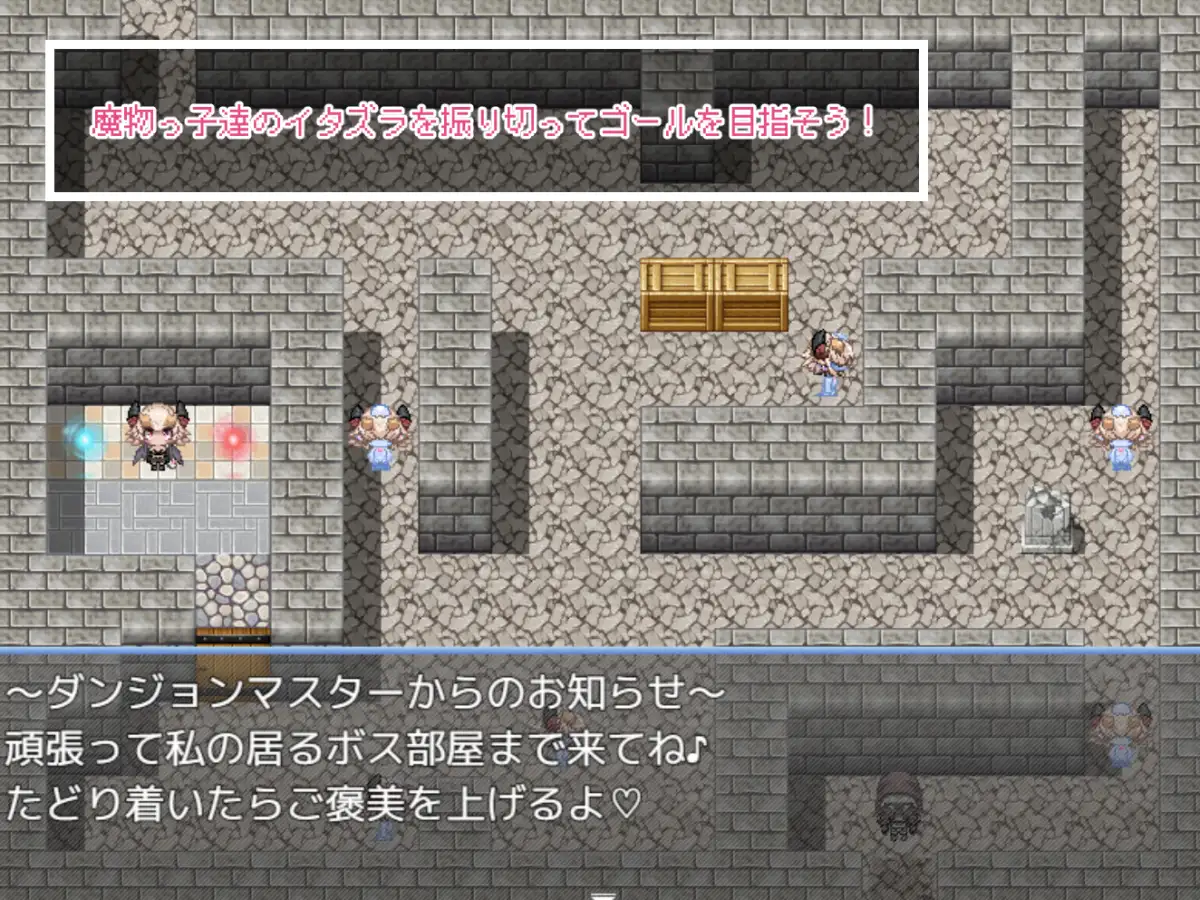 日式RPG/汉化丨魅魔的色情陷阱vs高LV老手冒险者（处男）サキュバスのえちえちな罠VS高LVベテラン冒険者(童貞)【20250417】 游戏截图 2